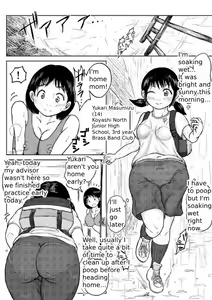 Page 24 of Tako6  [11th Scene] Masumizu Shien (1) [Koyashimachi Excrement 100 Scenes]. - preview thumbnail