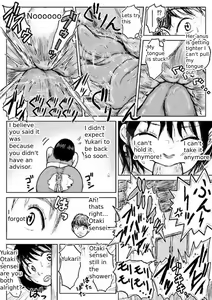 Page 29 of Tako6  [11th Scene] Masumizu Shien (1) [Koyashimachi Excrement 100 Scenes]. - preview thumbnail