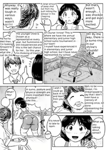Page 7 of Tako6  [11th Scene] Masumizu Shien (1) [Koyashimachi Excrement 100 Scenes]. - preview thumbnail