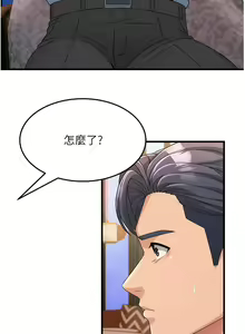 Page 131 of 跑友变岳母 | 跑友變岳母 1-55 END - preview thumbnail