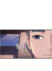 Page 141 of 跑友变岳母 | 跑友變岳母 1-55 END - preview thumbnail