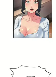 Page 144 of 跑友变岳母 | 跑友變岳母 1-55 END - preview thumbnail