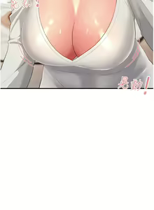 Page 15 of 跑友变岳母 | 跑友變岳母 1-55 END - preview thumbnail