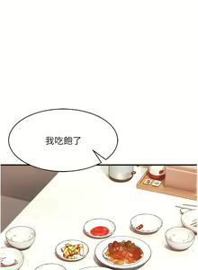 Page 16 of 跑友变岳母 | 跑友變岳母 1-55 END - preview thumbnail