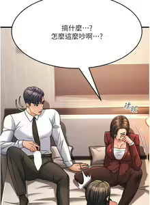Page 162 of 跑友变岳母 | 跑友變岳母 1-55 END - preview thumbnail