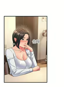 Page 167 of 跑友变岳母 | 跑友變岳母 1-55 END - preview thumbnail