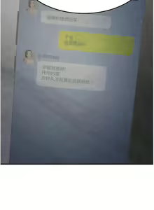 Page 188 of 跑友变岳母 | 跑友變岳母 1-55 END - preview thumbnail
