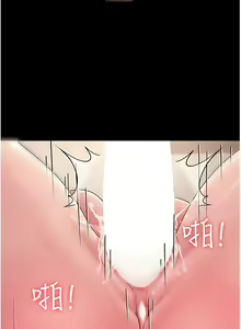Page 201 of 跑友变岳母 | 跑友變岳母 1-55 END - preview thumbnail