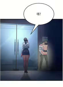 Page 224 of 跑友变岳母 | 跑友變岳母 1-55 END - preview thumbnail