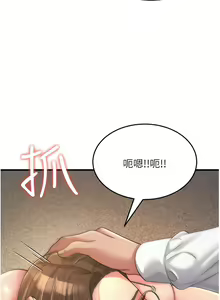 Page 243 of 跑友变岳母 | 跑友變岳母 1-55 END - preview thumbnail