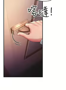 Page 274 of 跑友变岳母 | 跑友變岳母 1-55 END - preview thumbnail