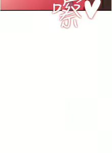 Page 287 of 跑友变岳母 | 跑友變岳母 1-55 END - preview thumbnail