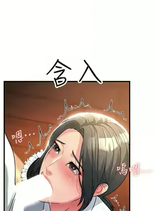 Page 324 of 跑友变岳母 | 跑友變岳母 1-55 END - preview thumbnail