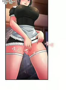 Page 329 of 跑友变岳母 | 跑友變岳母 1-55 END - preview thumbnail