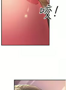 Page 339 of 跑友变岳母 | 跑友變岳母 1-55 END - preview thumbnail