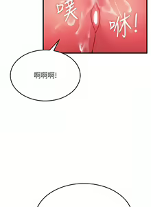 Page 341 of 跑友变岳母 | 跑友變岳母 1-55 END - preview thumbnail