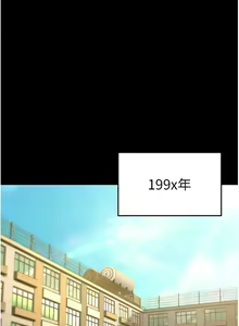 Page 350 of 跑友变岳母 | 跑友變岳母 1-55 END - preview thumbnail
