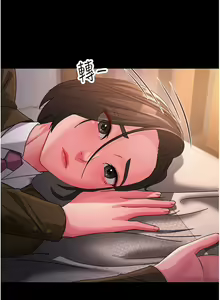 Page 359 of 跑友变岳母 | 跑友變岳母 1-55 END - preview thumbnail