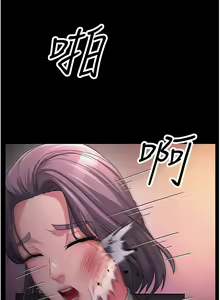 Page 362 of 跑友变岳母 | 跑友變岳母 1-55 END - preview thumbnail