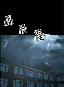Page 364 of 跑友变岳母 | 跑友變岳母 1-55 END - preview thumbnail
