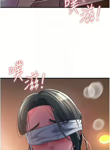 Page 409 of 跑友变岳母 | 跑友變岳母 1-55 END - preview thumbnail