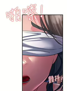 Page 428 of 跑友变岳母 | 跑友變岳母 1-55 END - preview thumbnail
