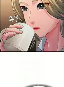 Page 453 of 跑友变岳母 | 跑友變岳母 1-55 END - preview thumbnail
