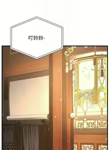 Page 455 of 跑友变岳母 | 跑友變岳母 1-55 END - preview thumbnail