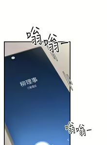 Page 471 of 跑友变岳母 | 跑友變岳母 1-55 END - preview thumbnail
