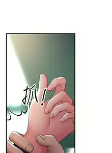 Page 486 of 跑友变岳母 | 跑友變岳母 1-55 END - preview thumbnail
