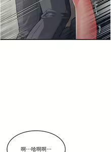 Page 488 of 跑友变岳母 | 跑友變岳母 1-55 END - preview thumbnail