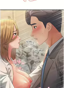 Page 490 of 跑友变岳母 | 跑友變岳母 1-55 END - preview thumbnail