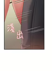 Page 494 of 跑友变岳母 | 跑友變岳母 1-55 END - preview thumbnail