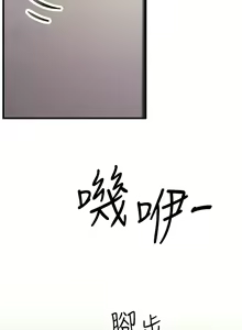 Page 502 of 跑友变岳母 | 跑友變岳母 1-55 END - preview thumbnail