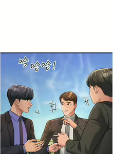 Page 505 of 跑友变岳母 | 跑友變岳母 1-55 END - preview thumbnail