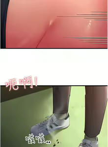 Page 508 of 跑友变岳母 | 跑友變岳母 1-55 END - preview thumbnail