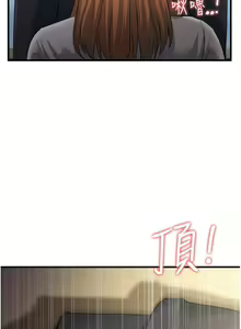 Page 509 of 跑友变岳母 | 跑友變岳母 1-55 END - preview thumbnail
