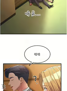 Page 513 of 跑友变岳母 | 跑友變岳母 1-55 END - preview thumbnail