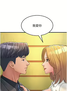 Page 515 of 跑友变岳母 | 跑友變岳母 1-55 END - preview thumbnail