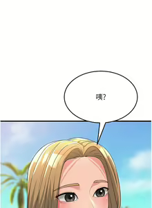 Page 522 of 跑友变岳母 | 跑友變岳母 1-55 END - preview thumbnail