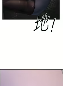 Page 534 of 跑友变岳母 | 跑友變岳母 1-55 END - preview thumbnail
