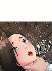 Page 539 of 跑友变岳母 | 跑友變岳母 1-55 END - preview thumbnail