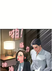 Page 544 of 跑友变岳母 | 跑友變岳母 1-55 END - preview thumbnail