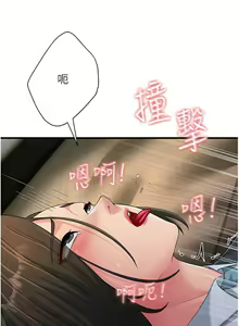 Page 561 of 跑友变岳母 | 跑友變岳母 1-55 END - preview thumbnail