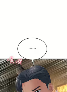 Page 565 of 跑友变岳母 | 跑友變岳母 1-55 END - preview thumbnail