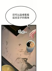 Page 568 of 跑友变岳母 | 跑友變岳母 1-55 END - preview thumbnail