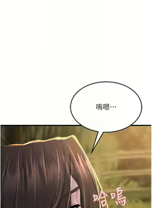 Page 572 of 跑友变岳母 | 跑友變岳母 1-55 END - preview thumbnail