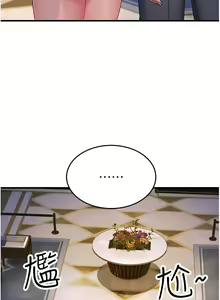 Page 577 of 跑友变岳母 | 跑友變岳母 1-55 END - preview thumbnail