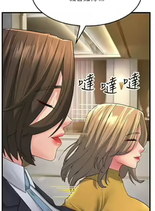 Page 580 of 跑友变岳母 | 跑友變岳母 1-55 END - preview thumbnail
