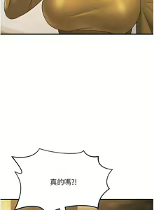 Page 582 of 跑友变岳母 | 跑友變岳母 1-55 END - preview thumbnail